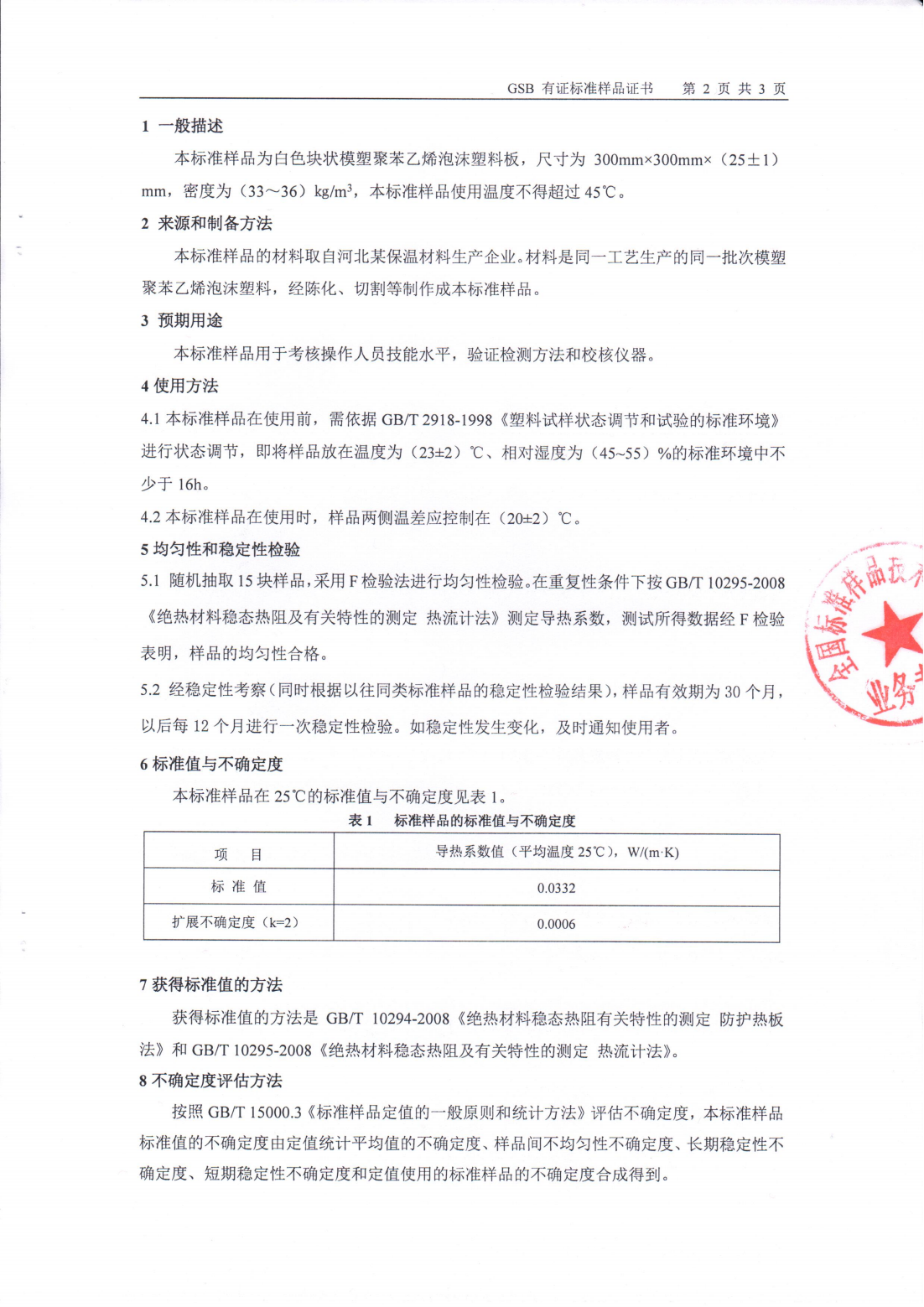 a76fb1ecb10f73b2256b9ab3cf72351c_08992392bedaaefd382c2b7322f2b5d3_8_01.png