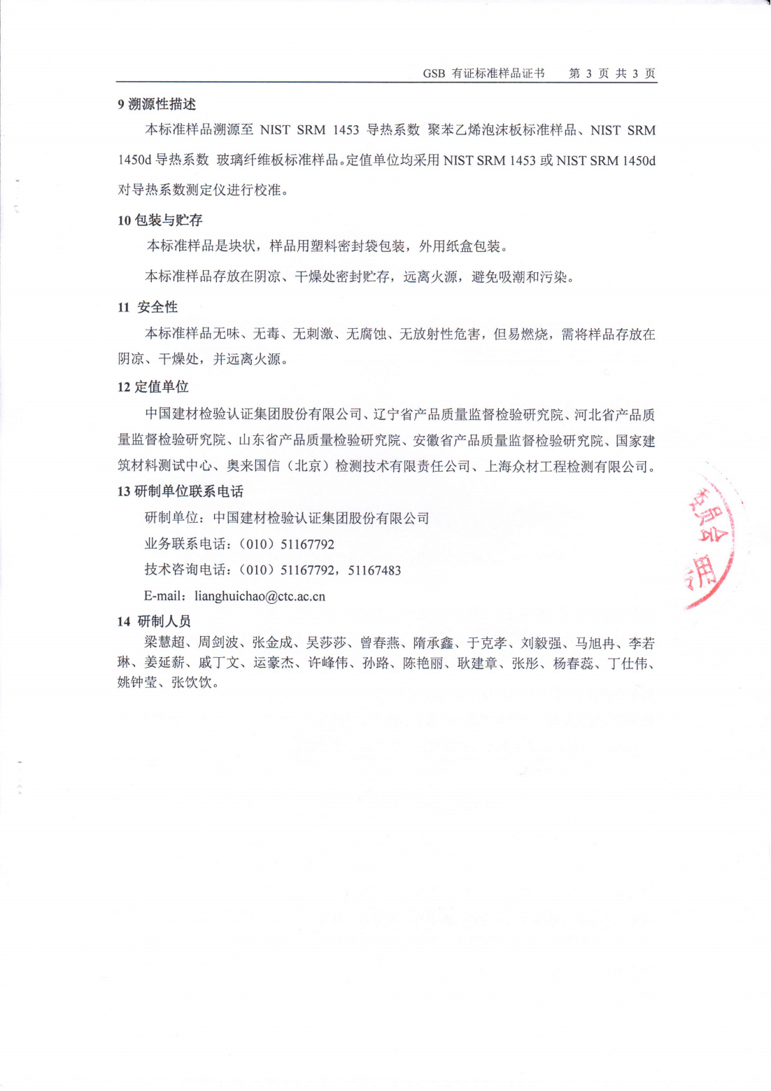 a76fb1ecb10f73b2256b9ab3cf72351c_08992392bedaaefd382c2b7322f2b5d3_8_02.png